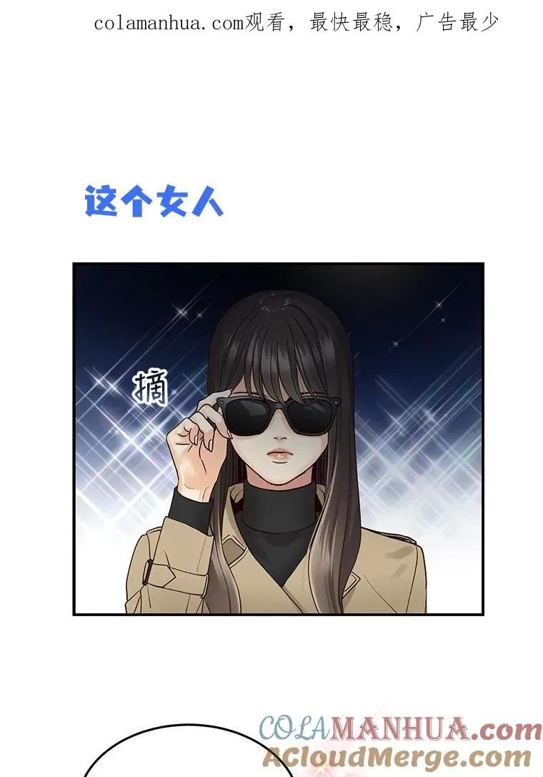 白昼之星