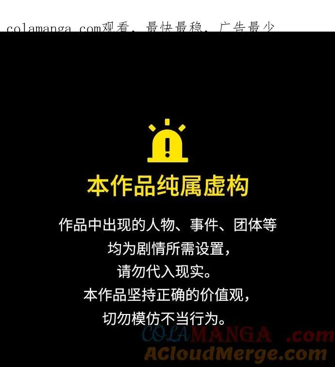 成了病态男主的亲妈