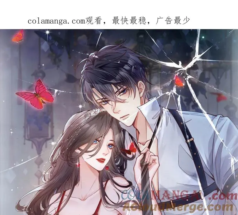 蝶杀