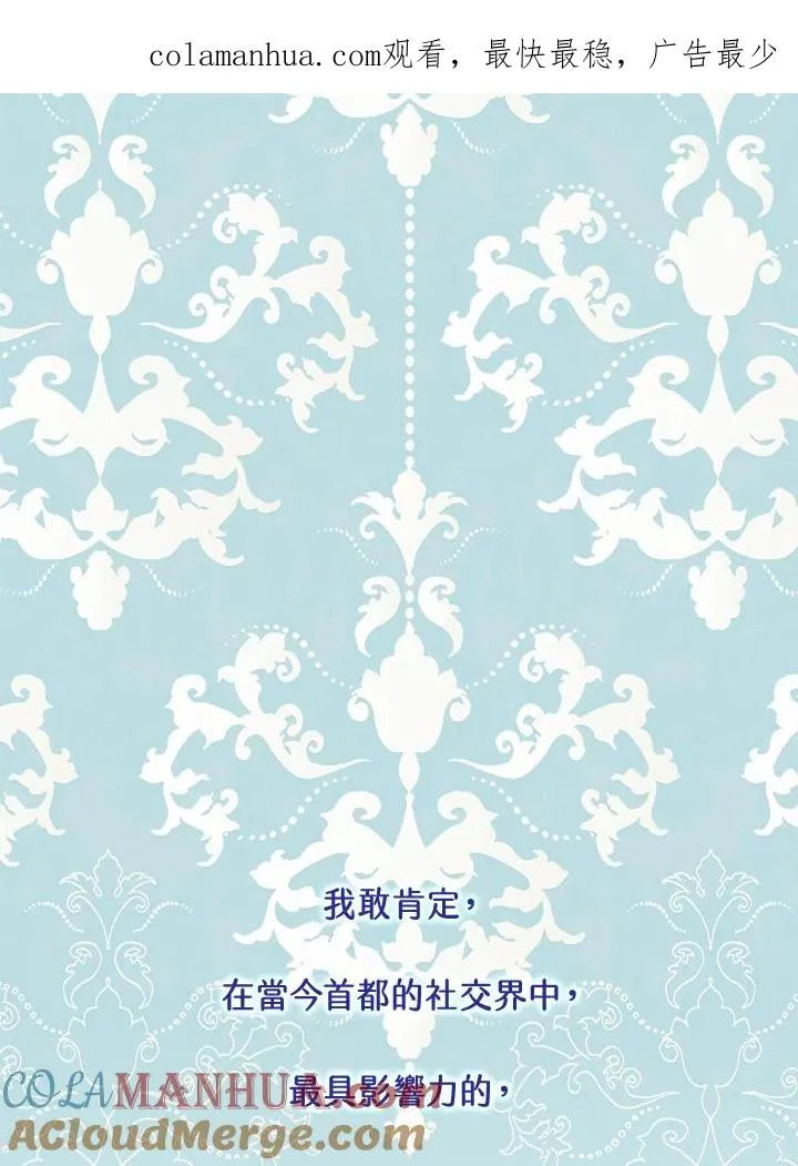 短命白莲花女主要罢工