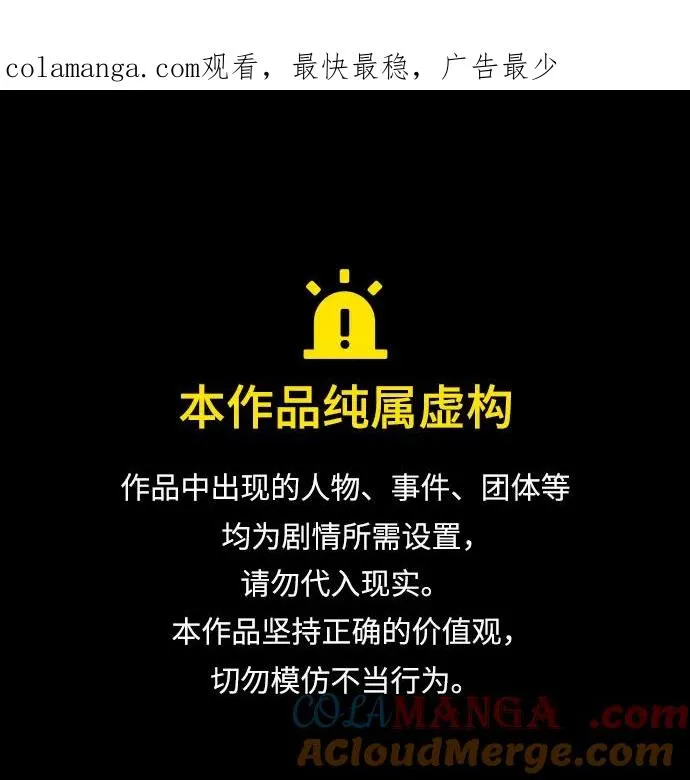 换个老公当爸爸