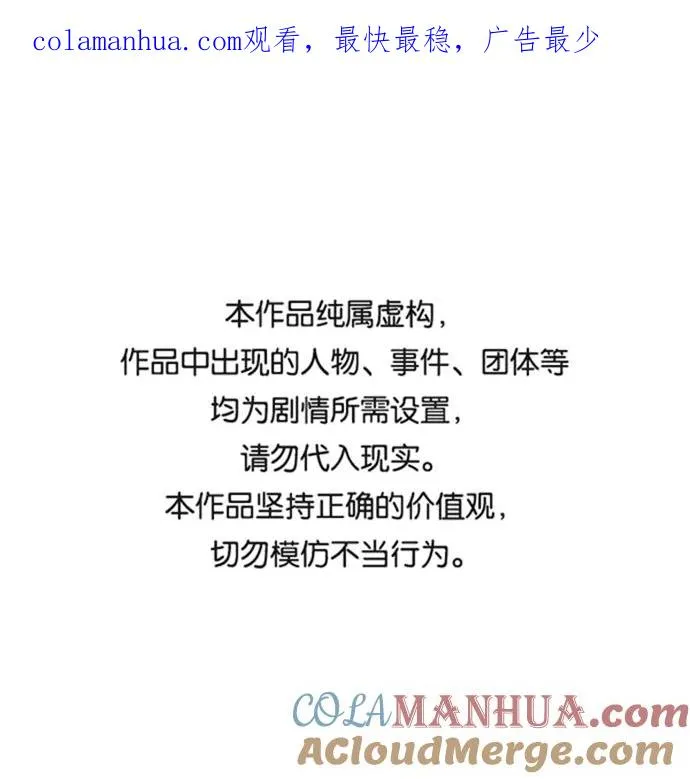 绝世名师百师父