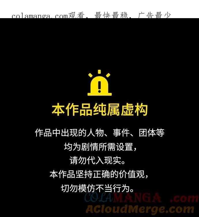恋爱是番茄味