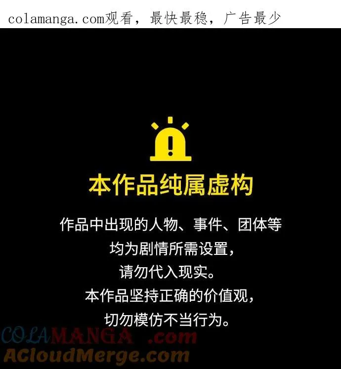 利己恋爱论