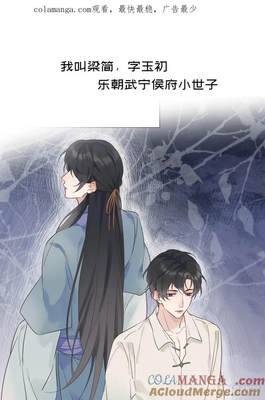魔皇前夫诈尸了