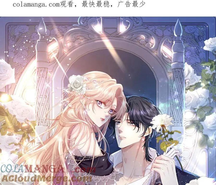 虐文女主觉醒后