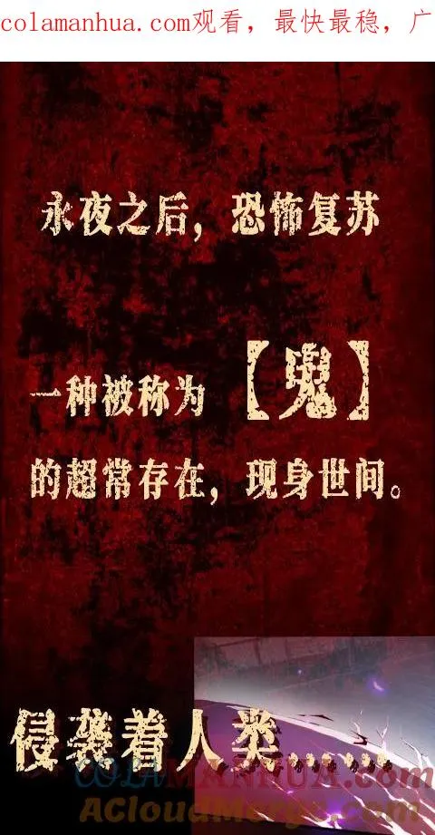 请叫我鬼差大人