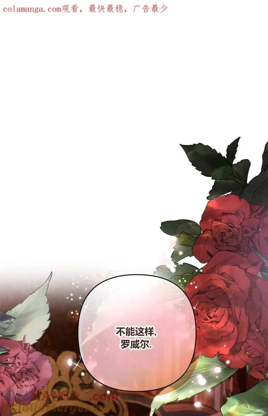 轻吻脚背的恶魔