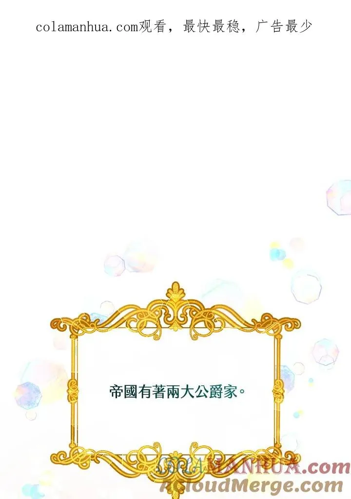 收养的儿媳准备弃养了