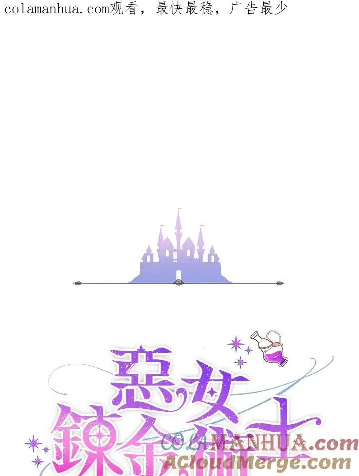 完结后的伊万杰琳