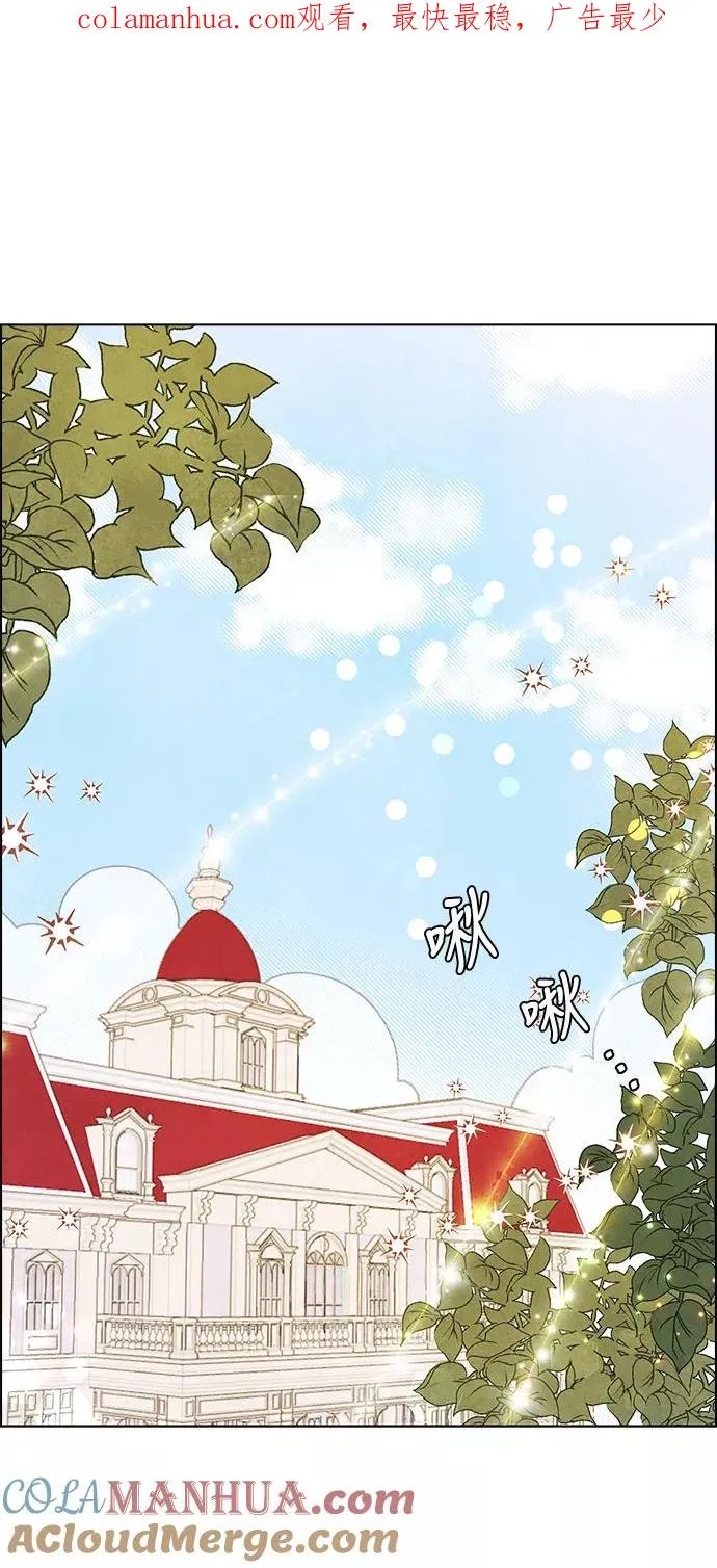 我拿走了公爵的第一次