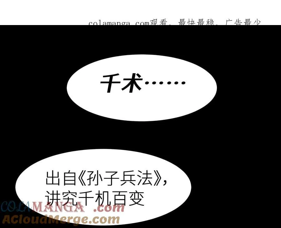 无妄游戏