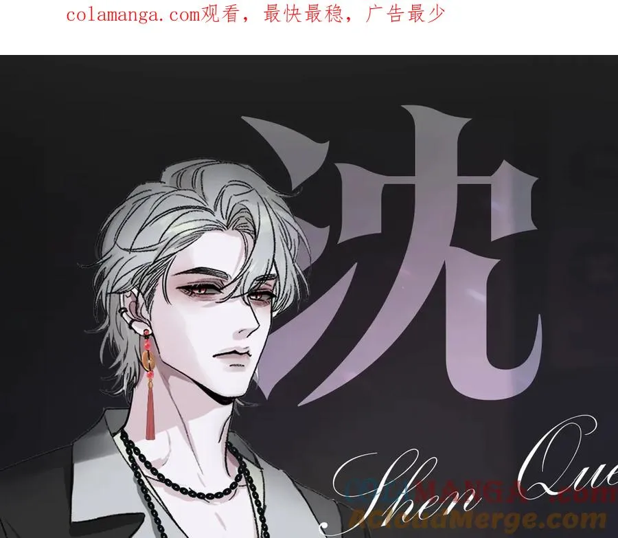 腥甜绯闻