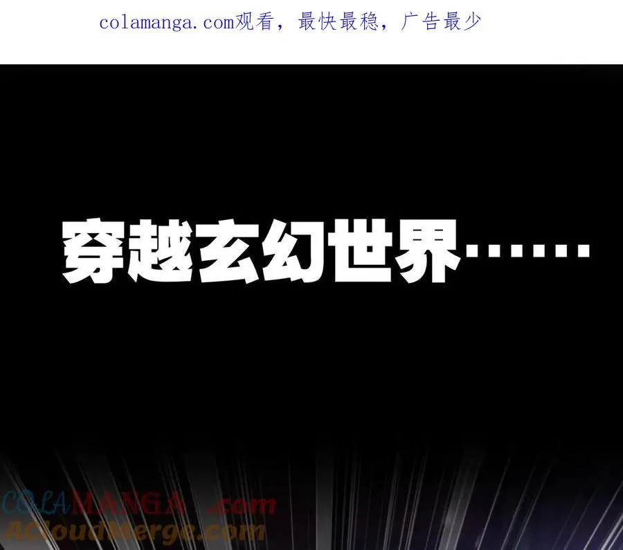 玄幻：我的女帝徒弟要黑化