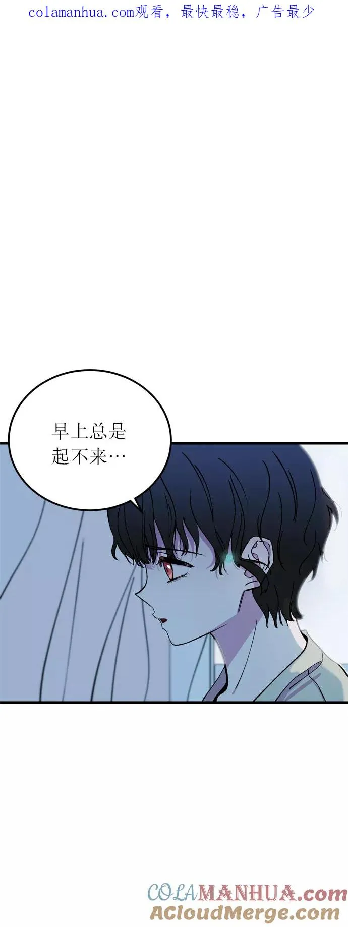 右眼看到的世界