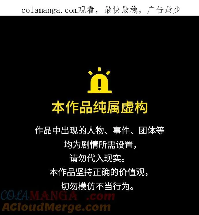 铡刀