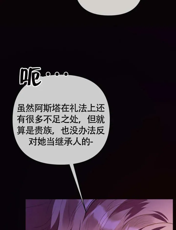第237页