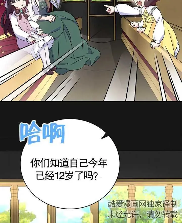 第306页
