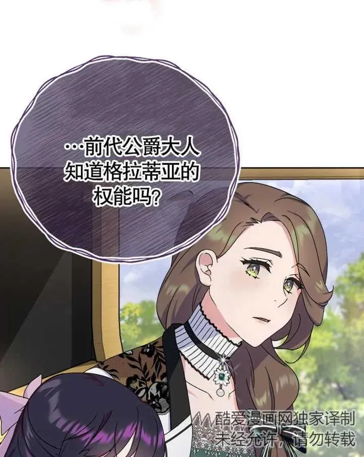 第255页