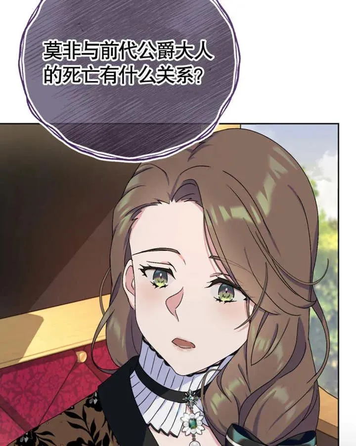 第261页