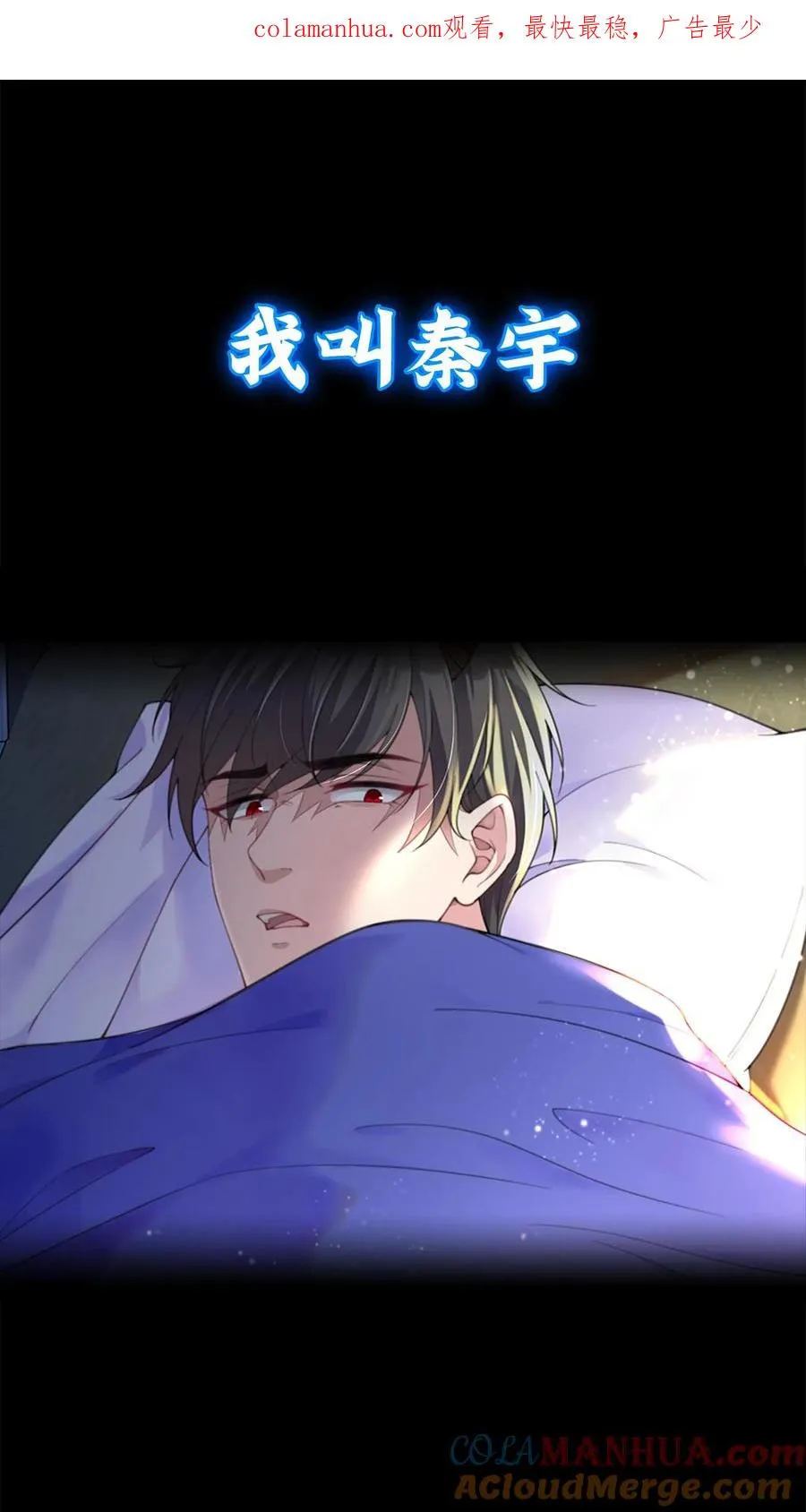 鄙人独善作死