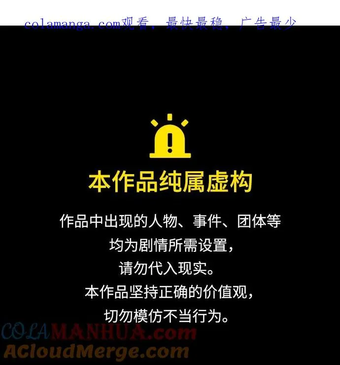 成为痴心男主的前妻