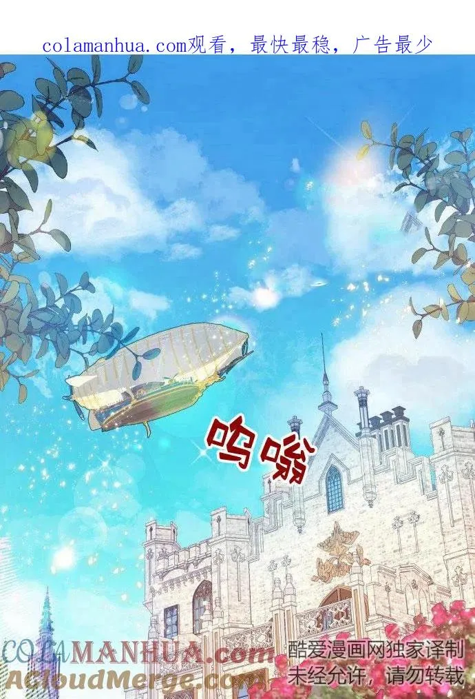 刀尖之吻