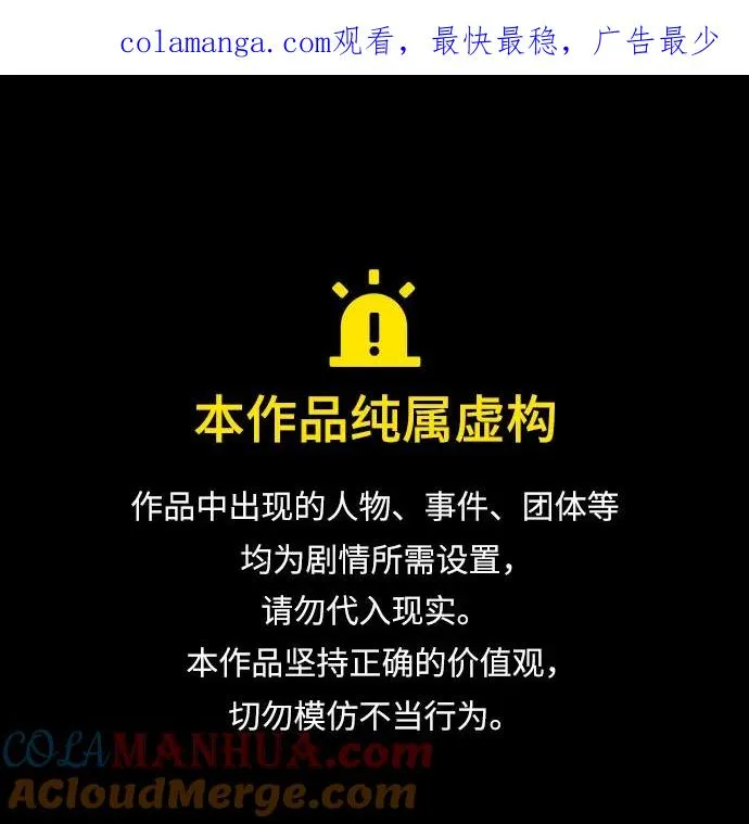 反派家族反对独立