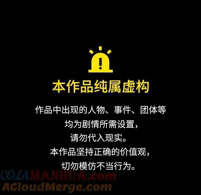 化身野蛮人在异界生存