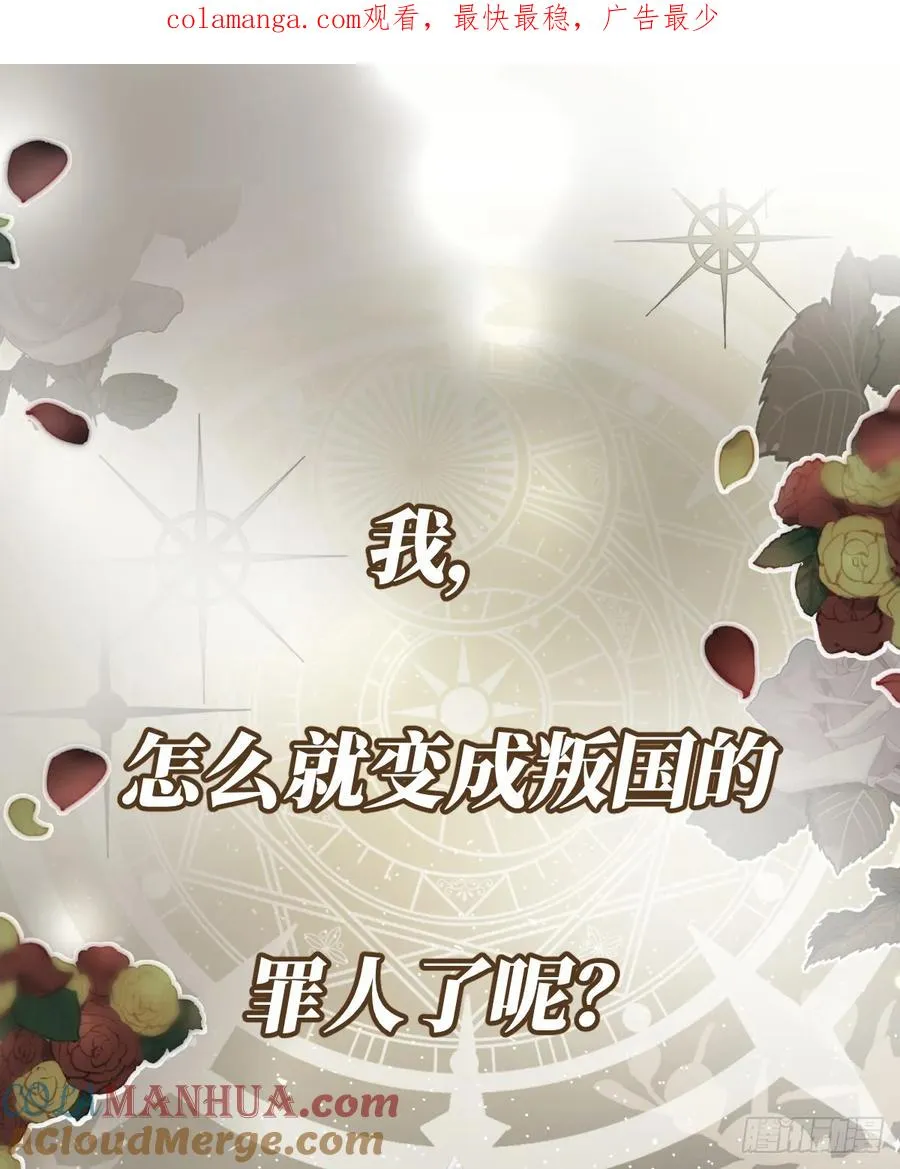 祭品新娘把恶龙拐跑啦！