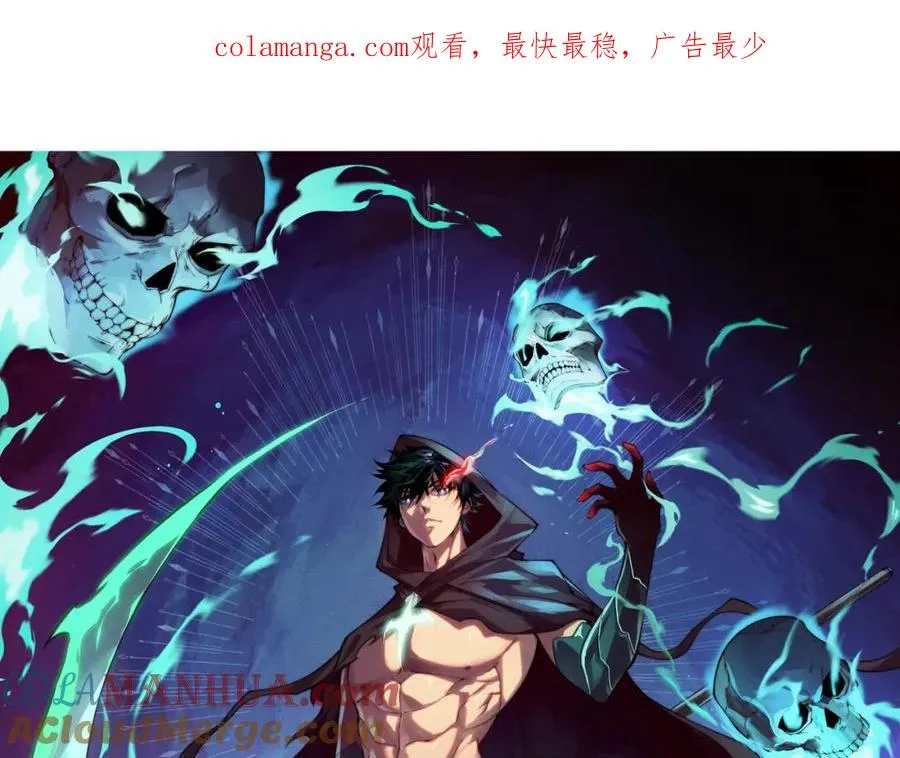 力量点满？我可是亡灵法师啊！