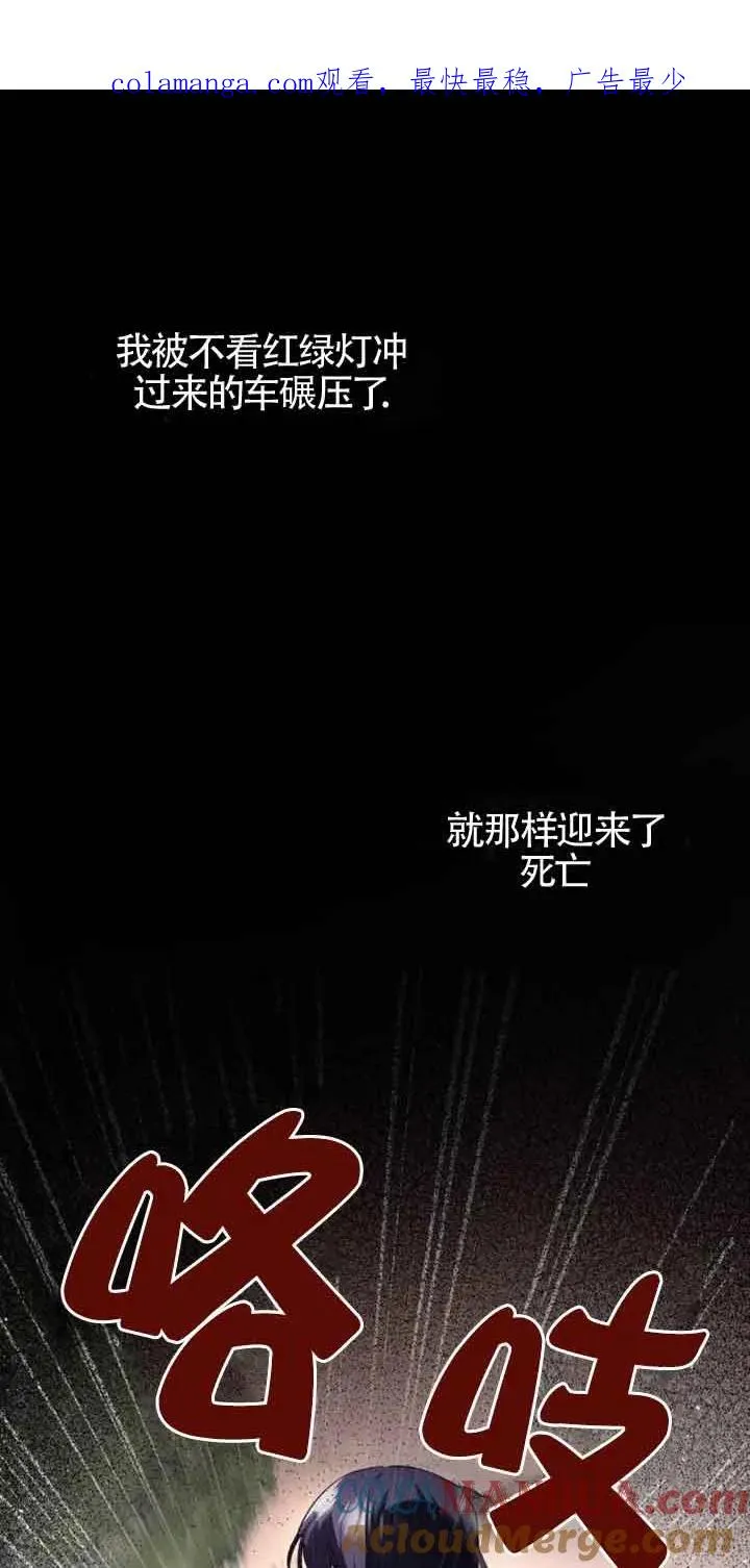 那个恶女人生我来试试