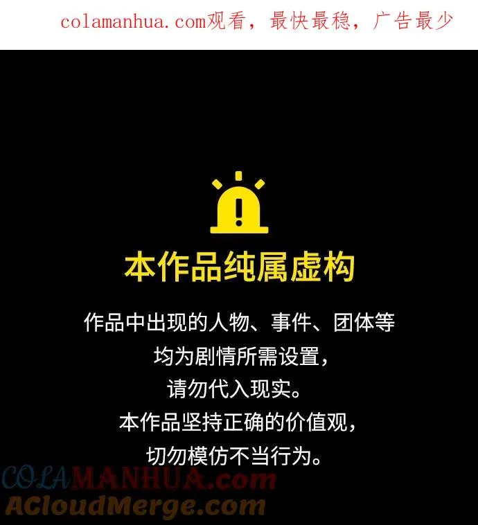 排名第一大神的归来