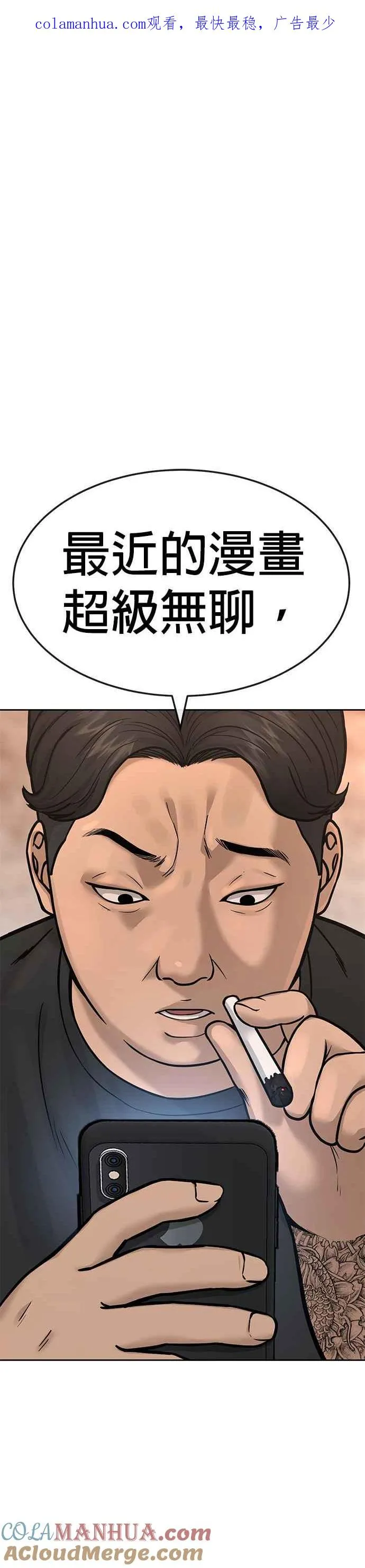 任务至上主义