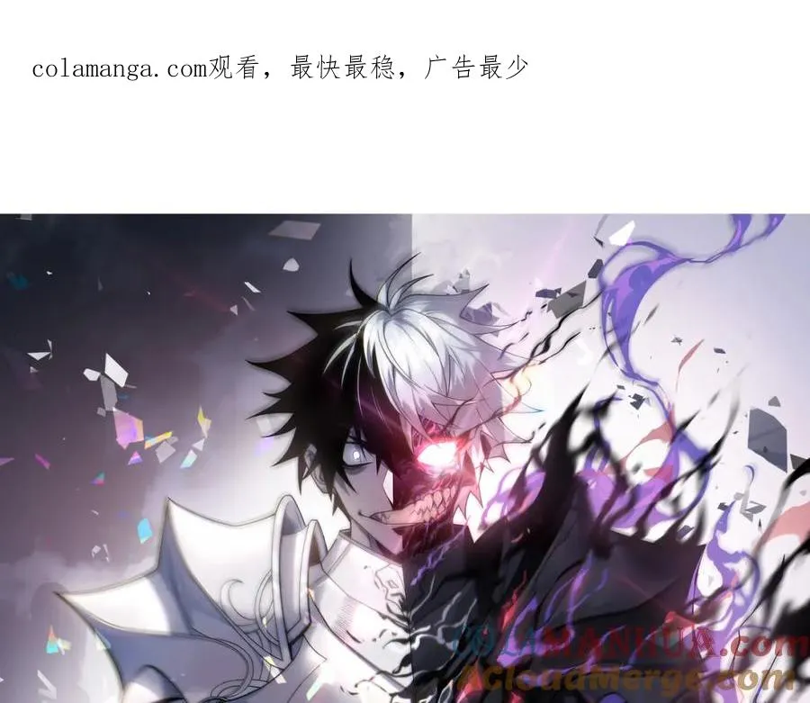 网游：因为太浪，我成了全服公敌！