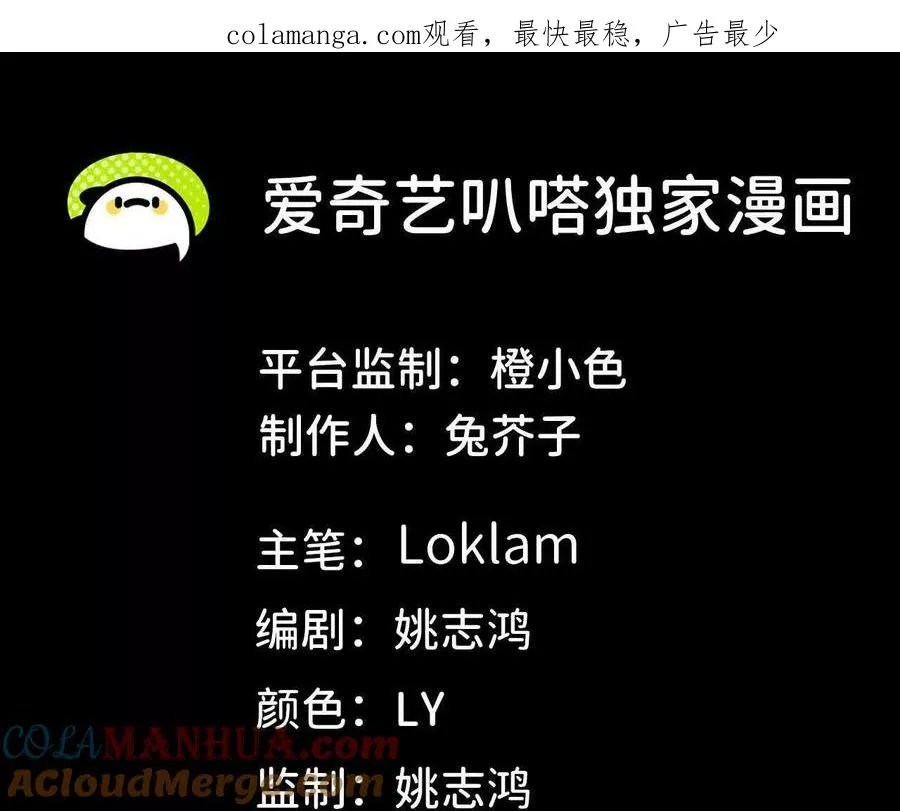 勇者X女魔王