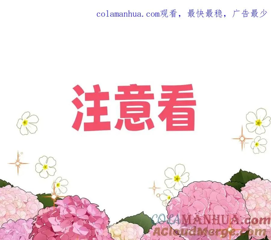 正太老公超黏人