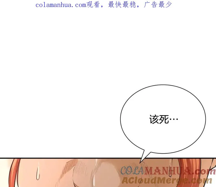 最强反派魔教纨绔
