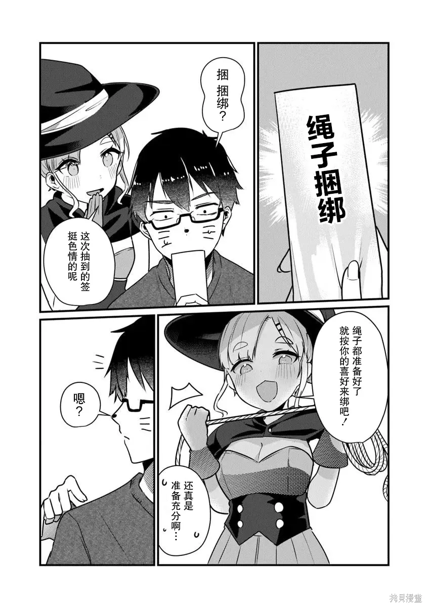 第54页
