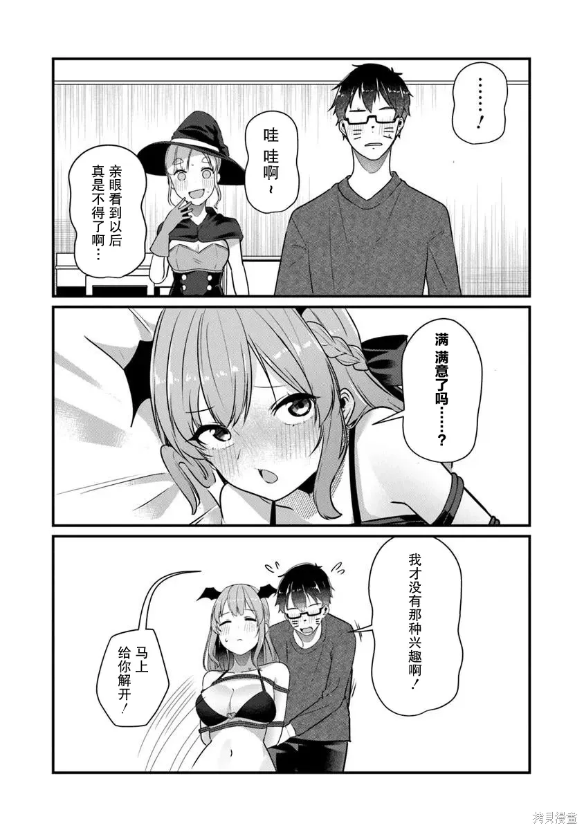 第63页