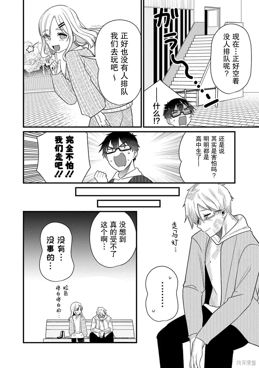 第39页