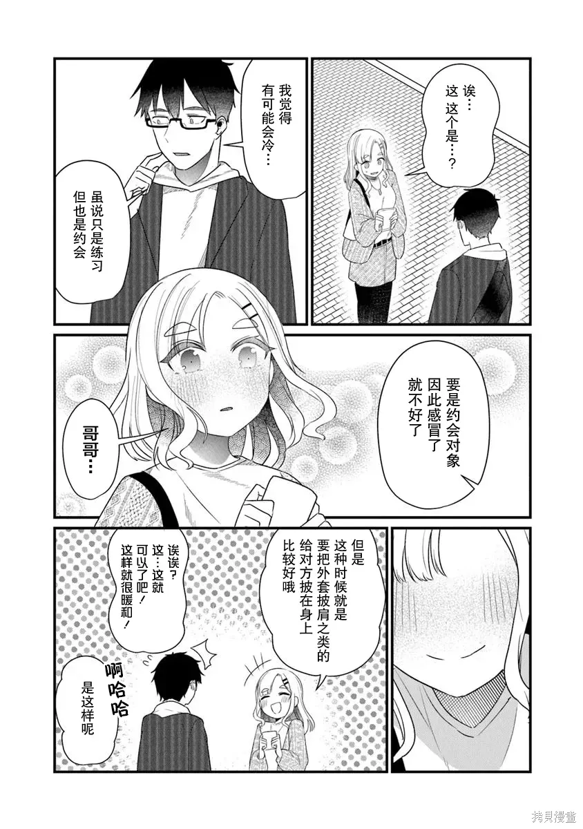 第54页