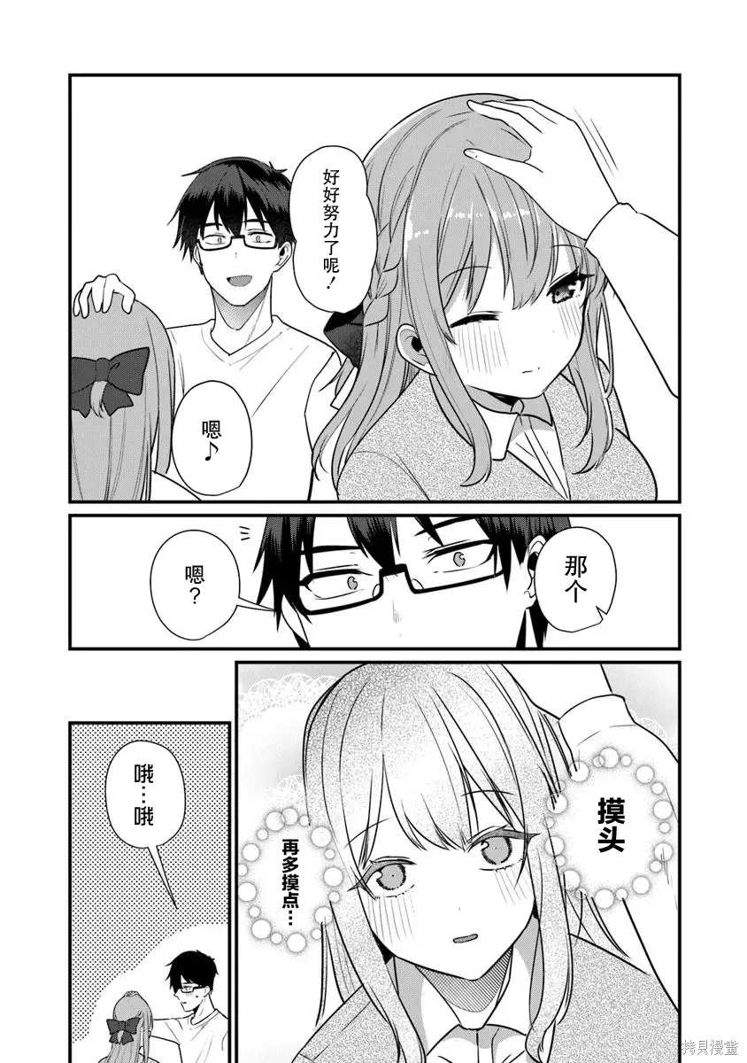 第54页