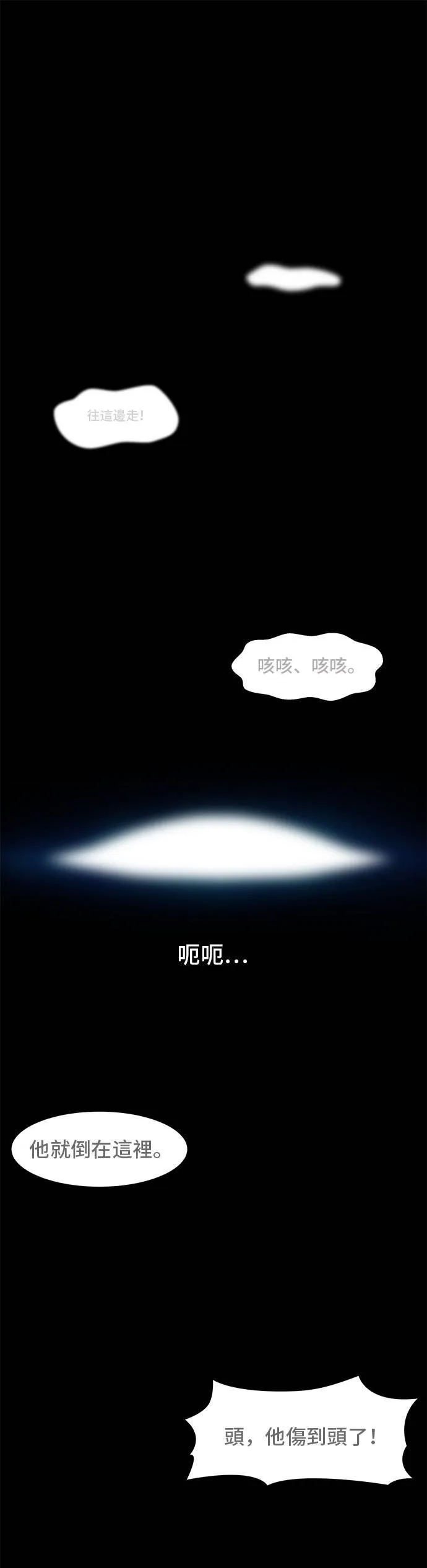 A.I. 医生