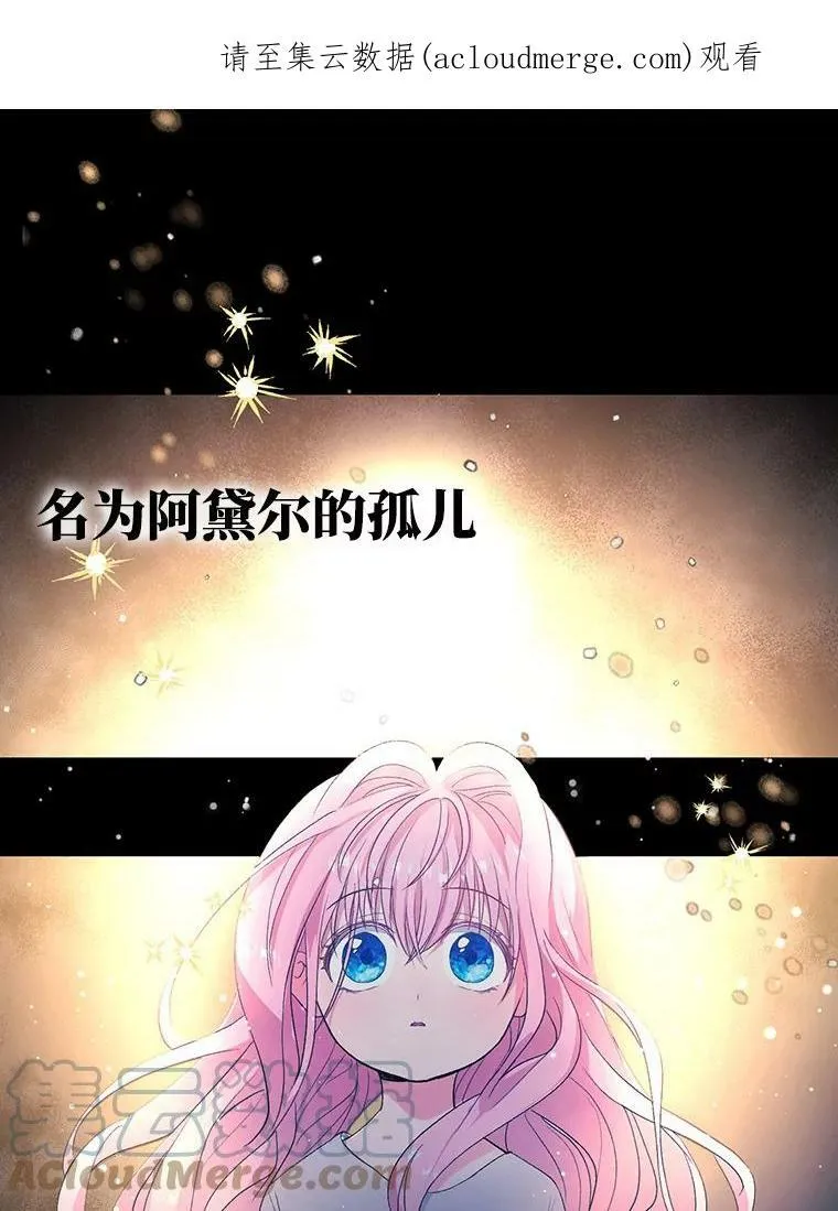 宝贝皇后殿下