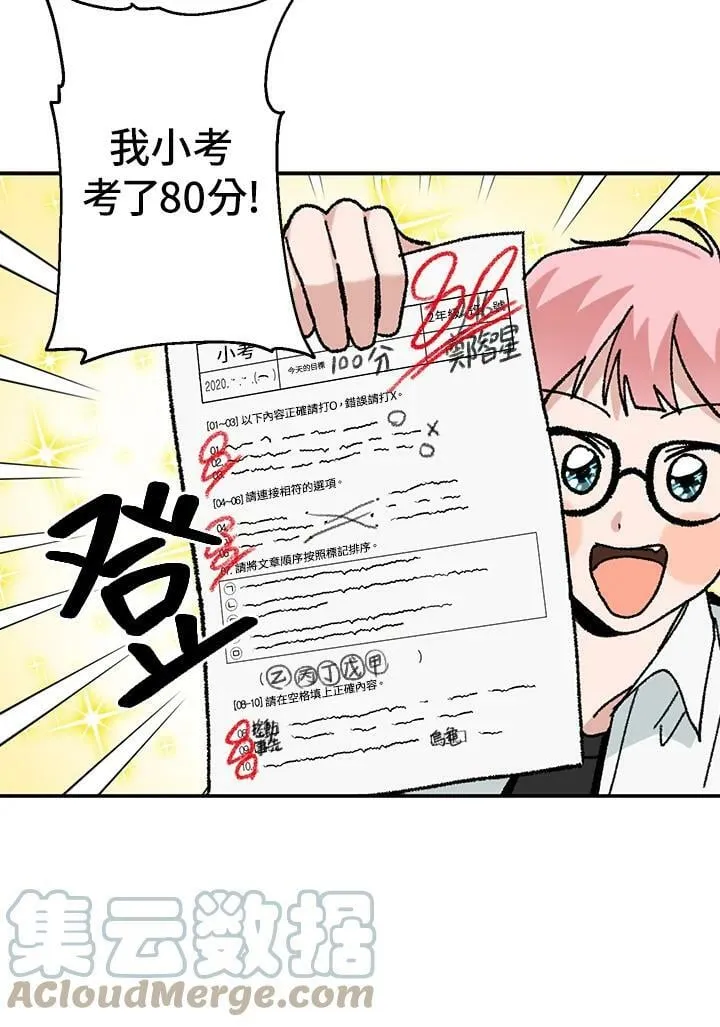 第81页