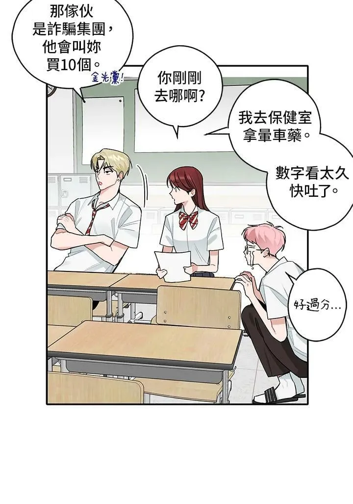 第123页
