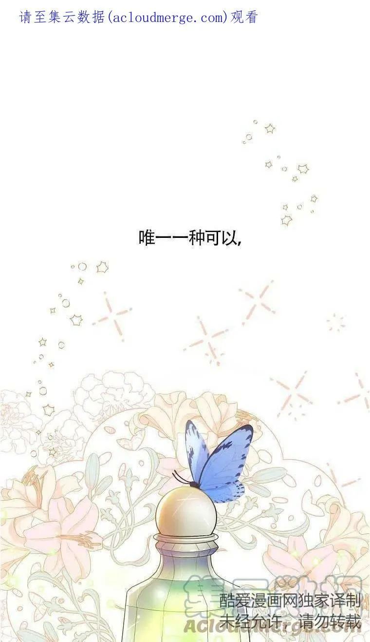 护爱之剑