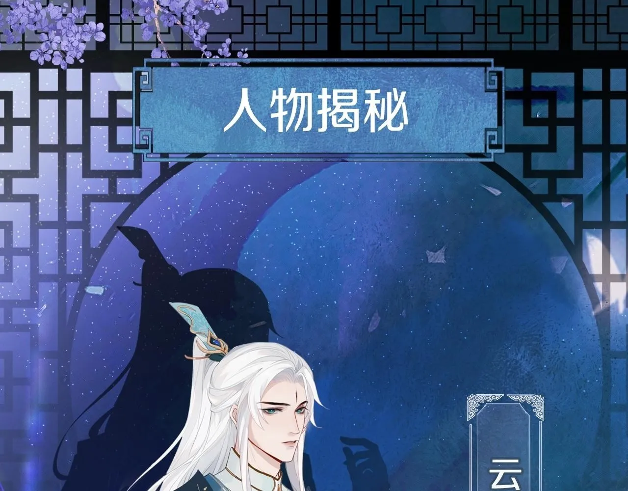 重生后师尊拿命求he