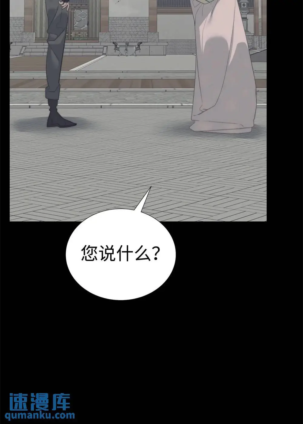 第258页